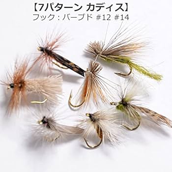 Amazon | artlies ドライフライ キラーパターン カディス 7
